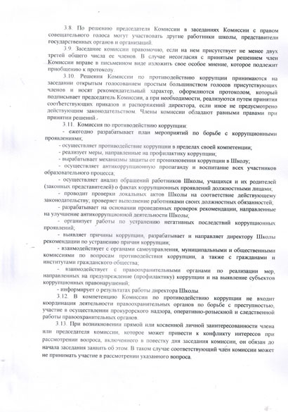 CCI29042020 0018