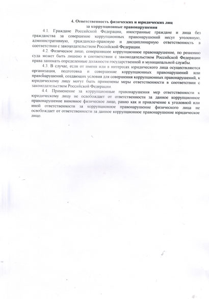 CCI29042020 0019
