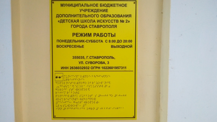 IMG 20191004 063821