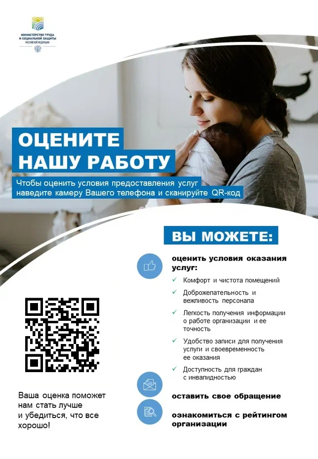 Плакат для НОК